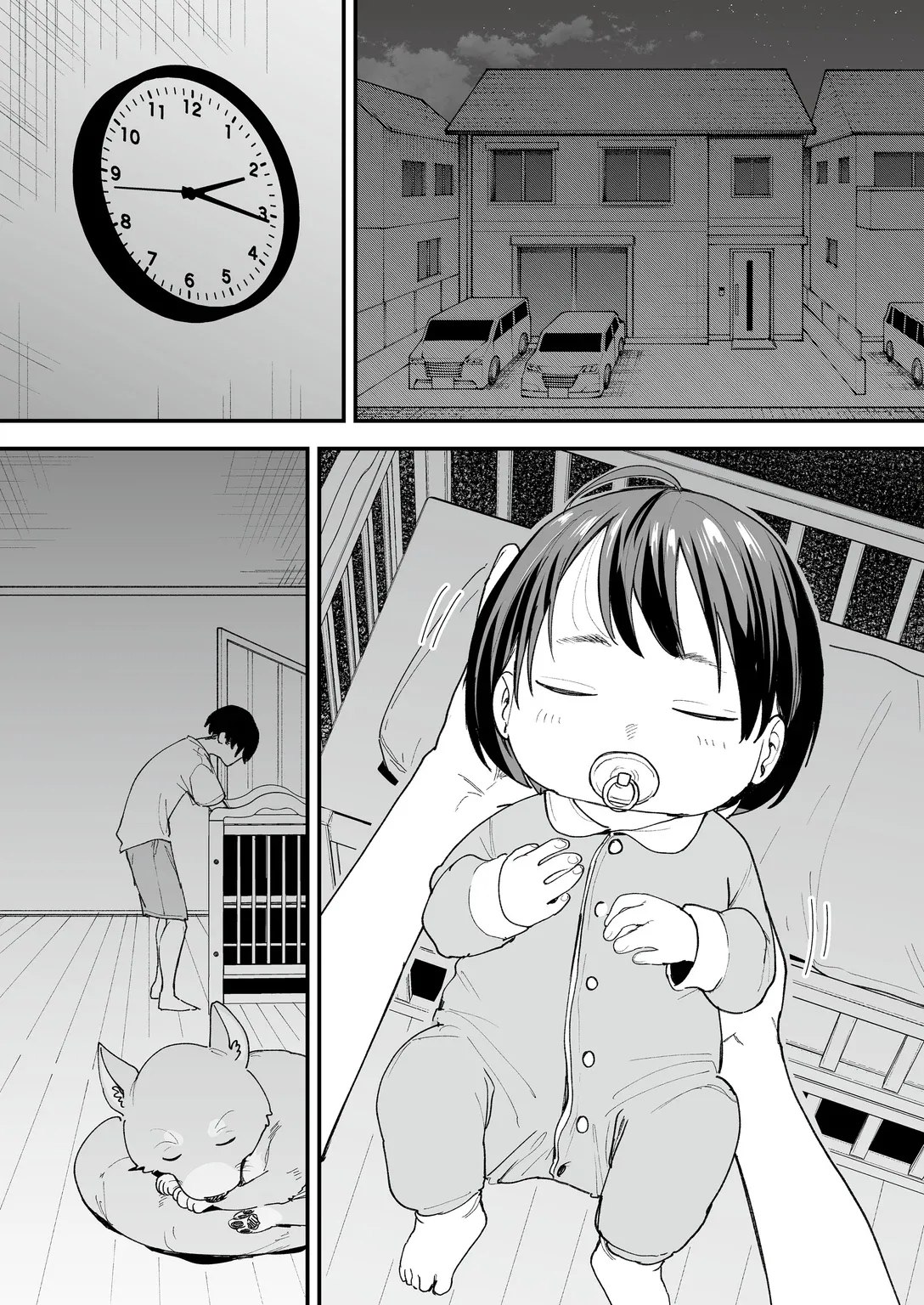 We'll Start Dating Someday Chapter 4