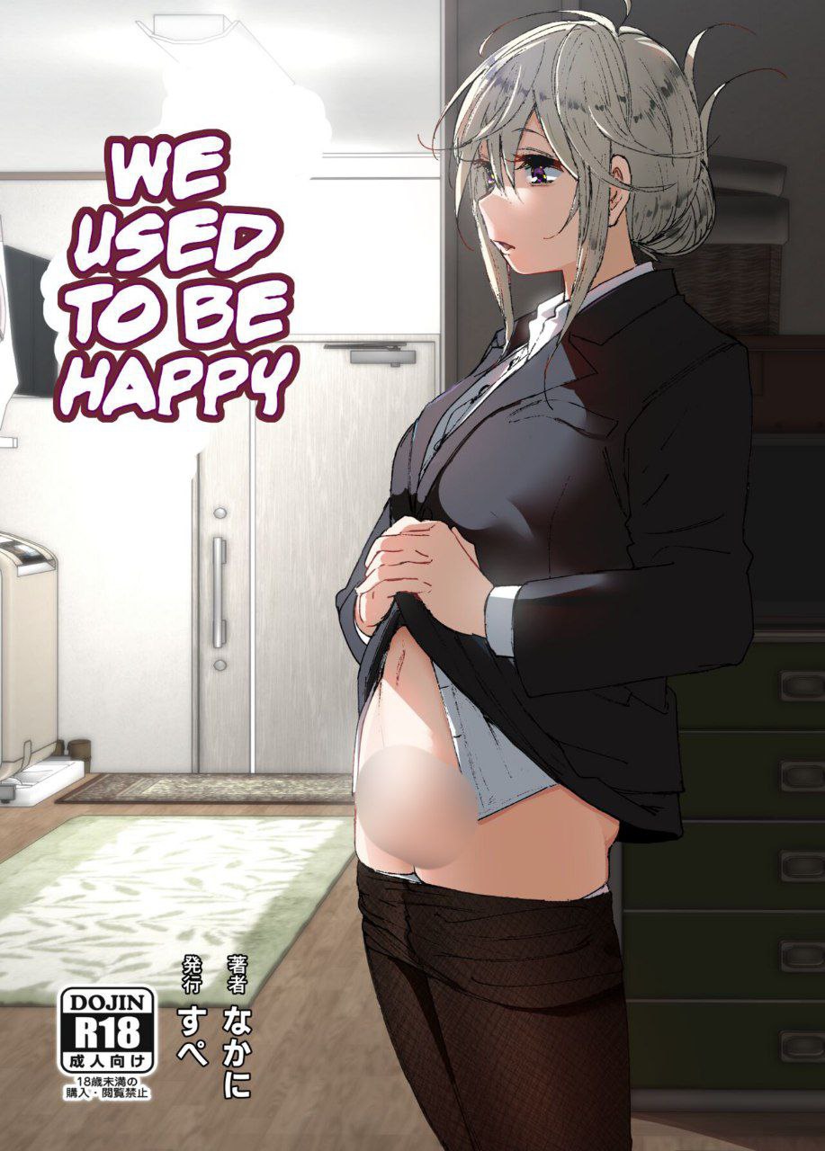 Mukashi wa Tanoshikatta | We used to be happy