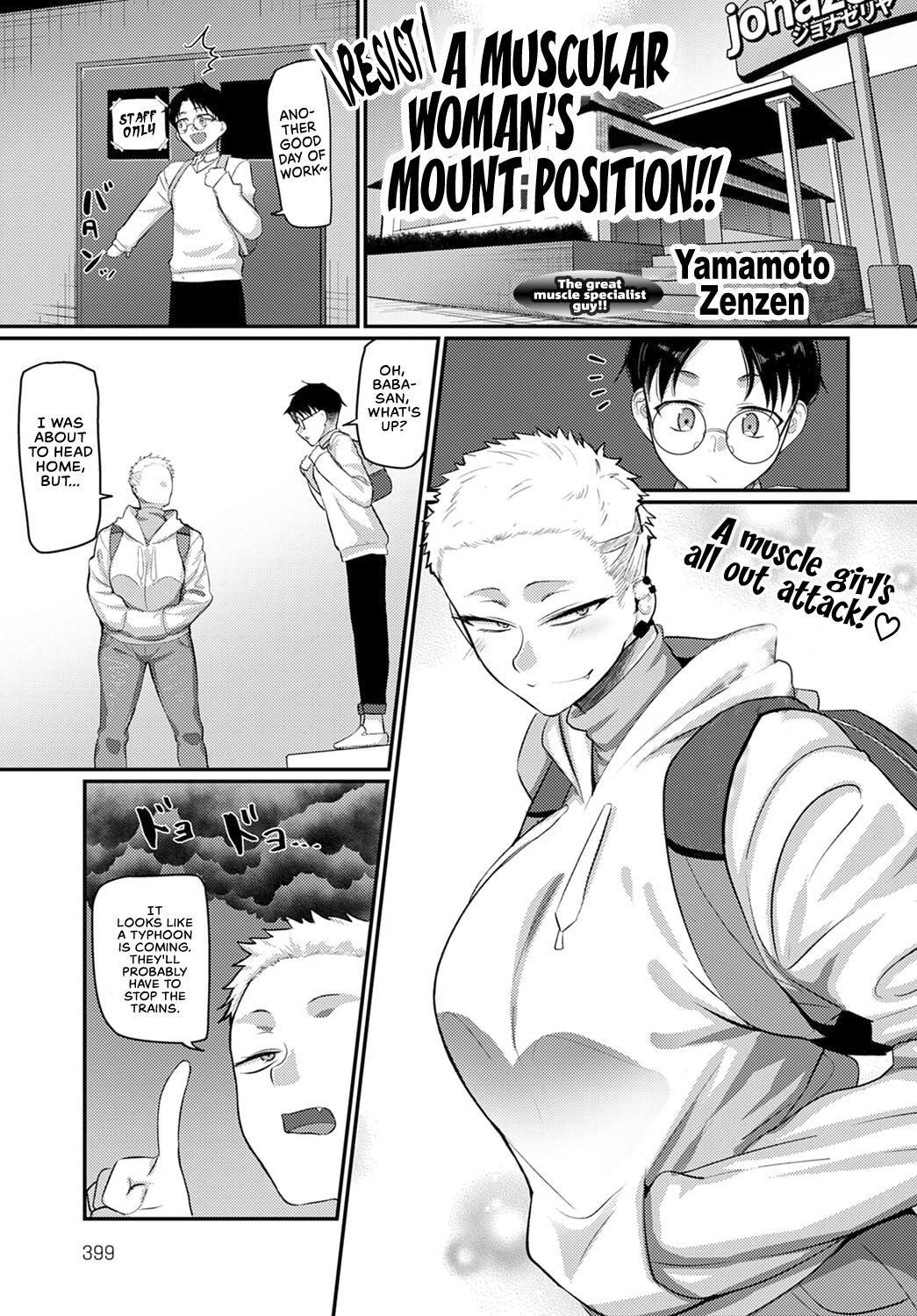 [Yamamoto Zenzen] Aragae! Kinnikujyo no Mount position!! | Resist! A Muscular Woman's Mount Position!! COMIC Anthurium 2022-03 [English] [RedLantern] [Digital]