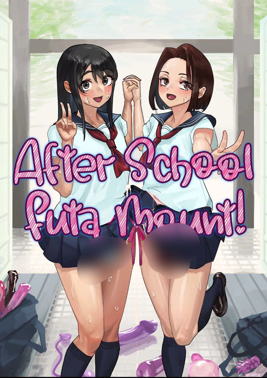 Onahole After School