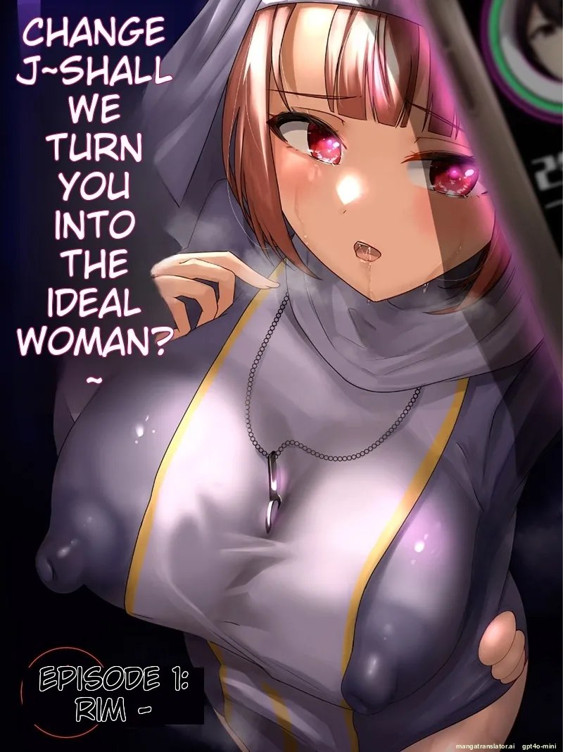 Kaihen apuri ~ riso no josei ni kaecha imasen ka~ Dai 1-wa