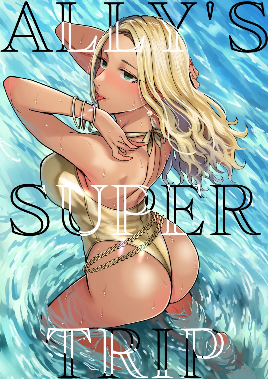 Ally-san wa doko demo ikitaiii Part 1,2