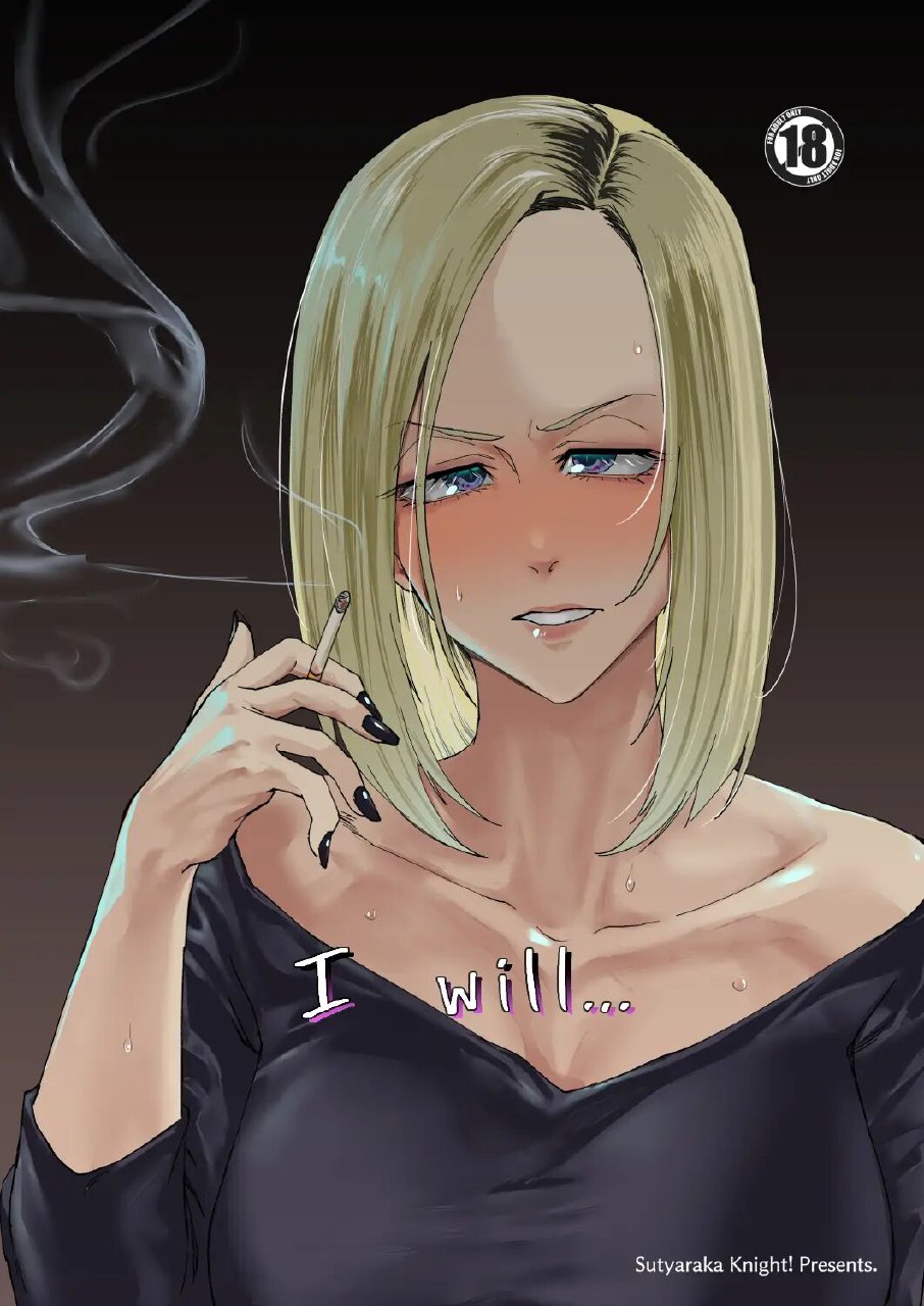 I Will... orita [Original]