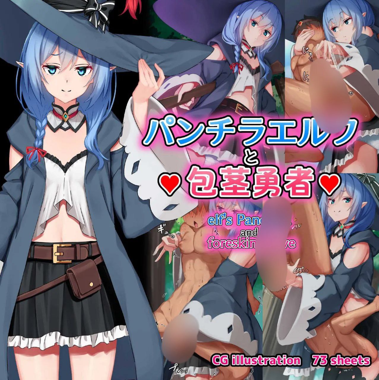 Elf's panchira and foreskin brave