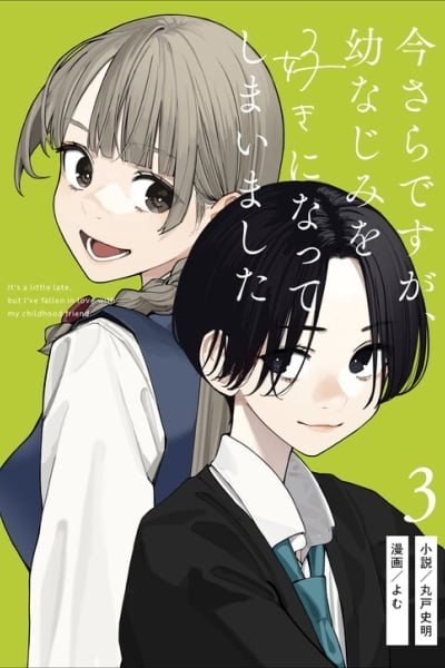 It's a Little Late, but I've Fallen in Love with My Childhood Friend | It's a little late, but I've fallen in love with my childhood friend. | It's Quite Late, but I've Fallen in Love with My Childhood Friend
