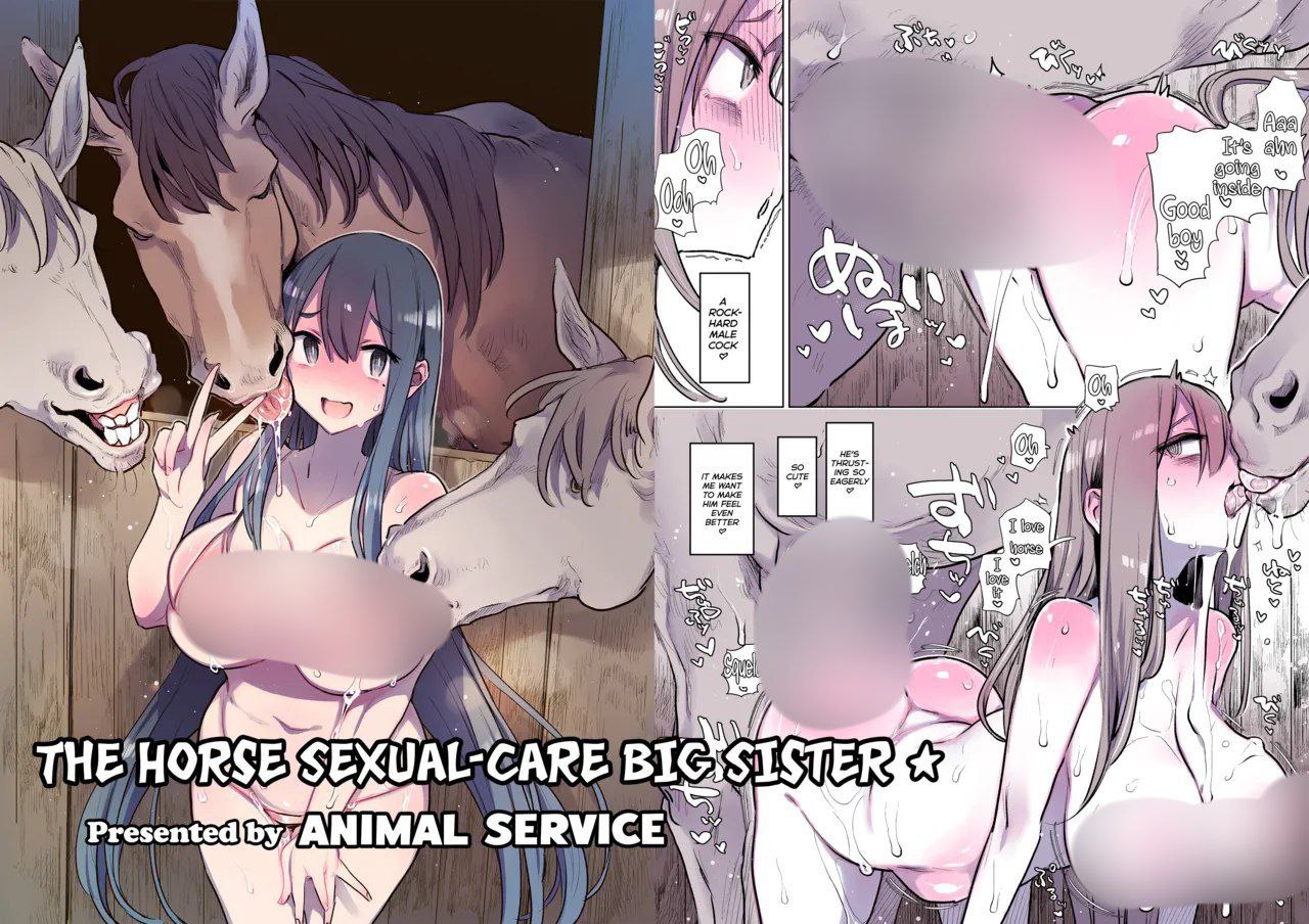 Ouma no Seishorigakari no Onee-san