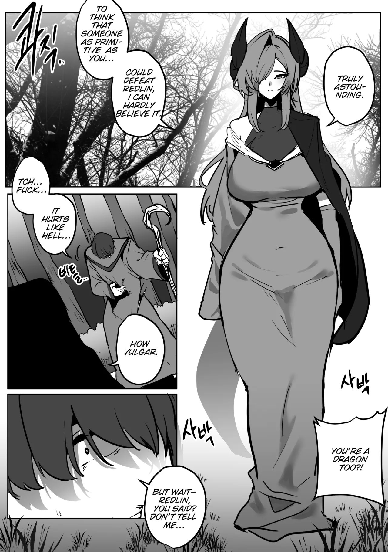 Disgracefull Dragon Bluena - 추태 드레곤 블루나