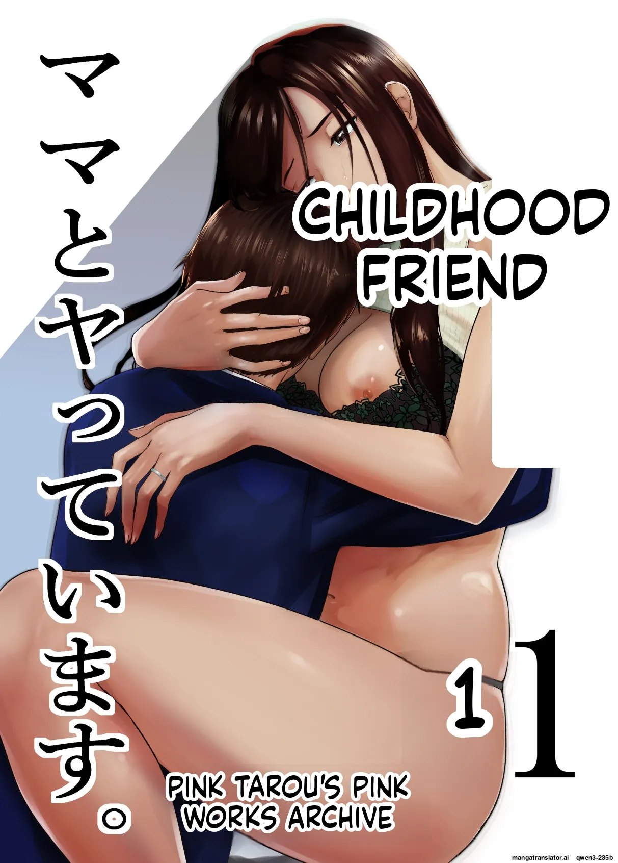 Osananajimi ga Mama to Yatte Imasu. 11