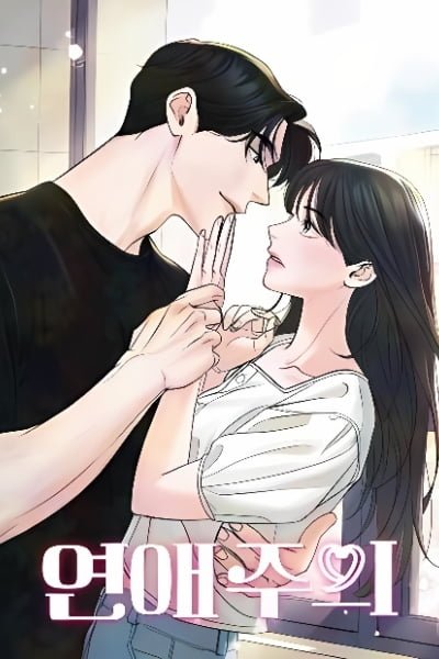 Relationship Principle