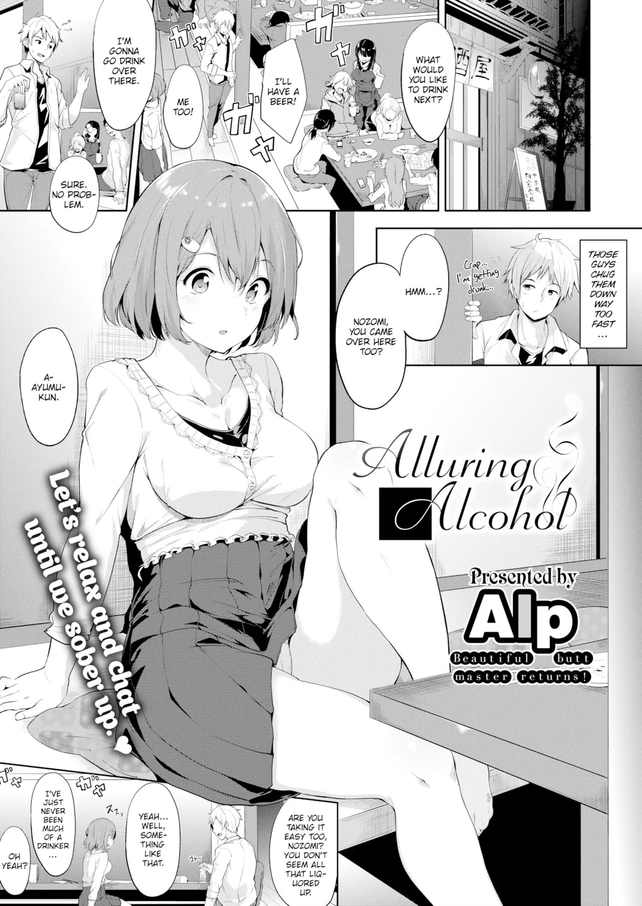 Mikan no Alcohol