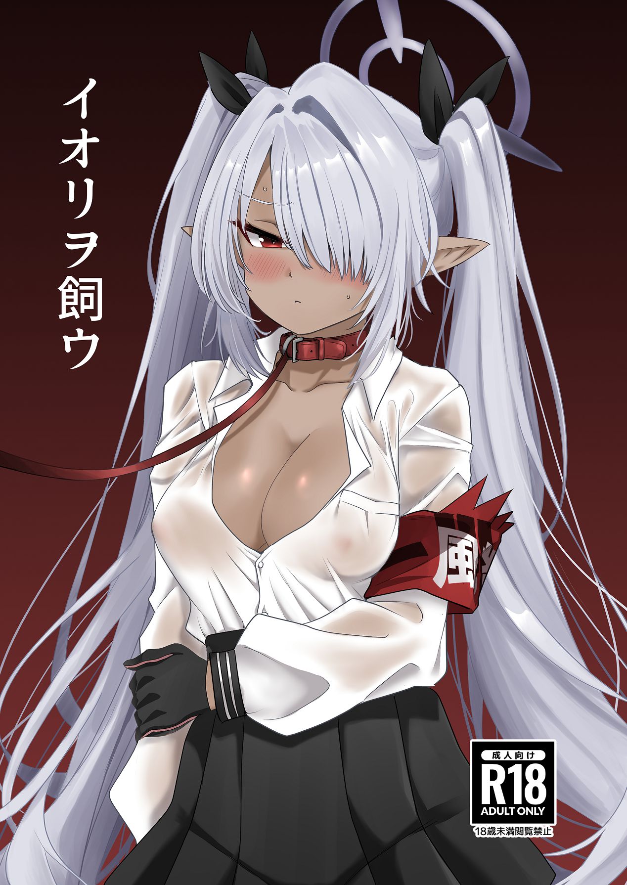 Iori o Kau | Raising Iori