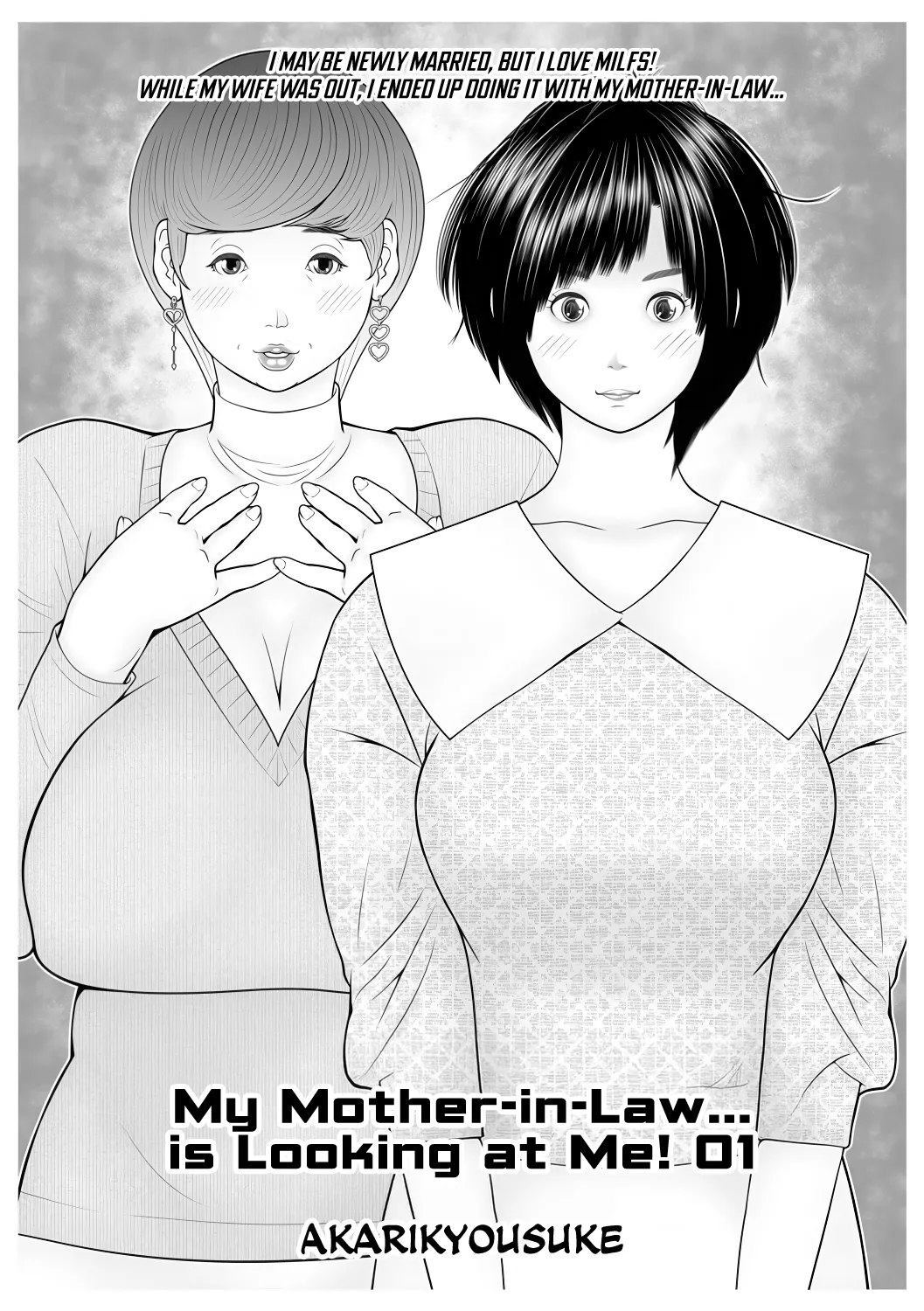 Gibo ga... Boku o Miterussu! 1-11