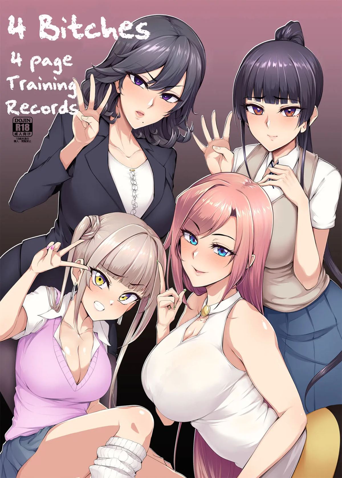 4 Bitches, 4 Page Training Records [Original] | Mesu-Domo No 4 Page Choukyou Kirokushuu